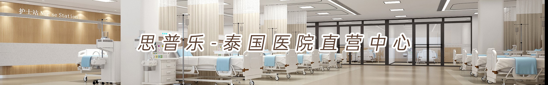 项目套餐