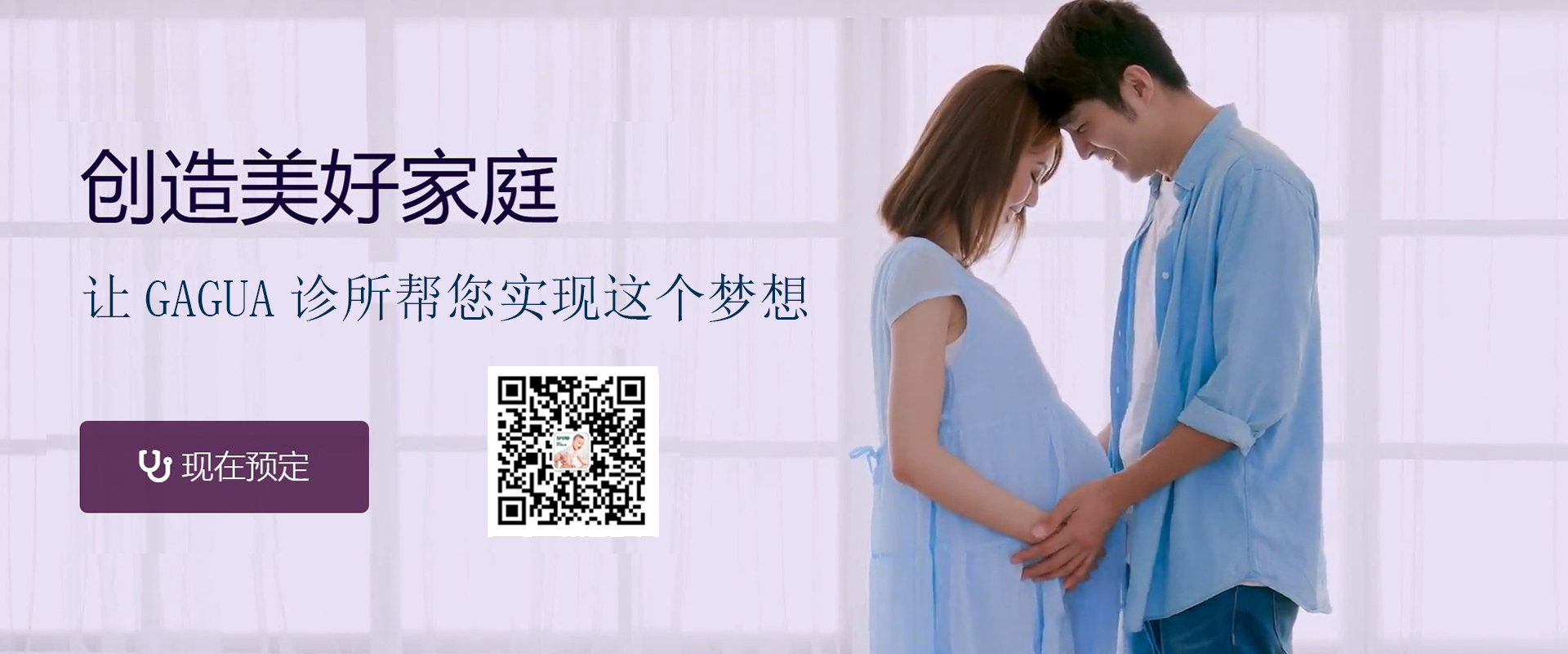 创造美好家庭，IBABY帮您实现梦想